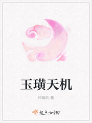 玉函天机秘诀
