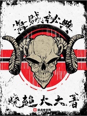 海贼秘典 海贼秘典