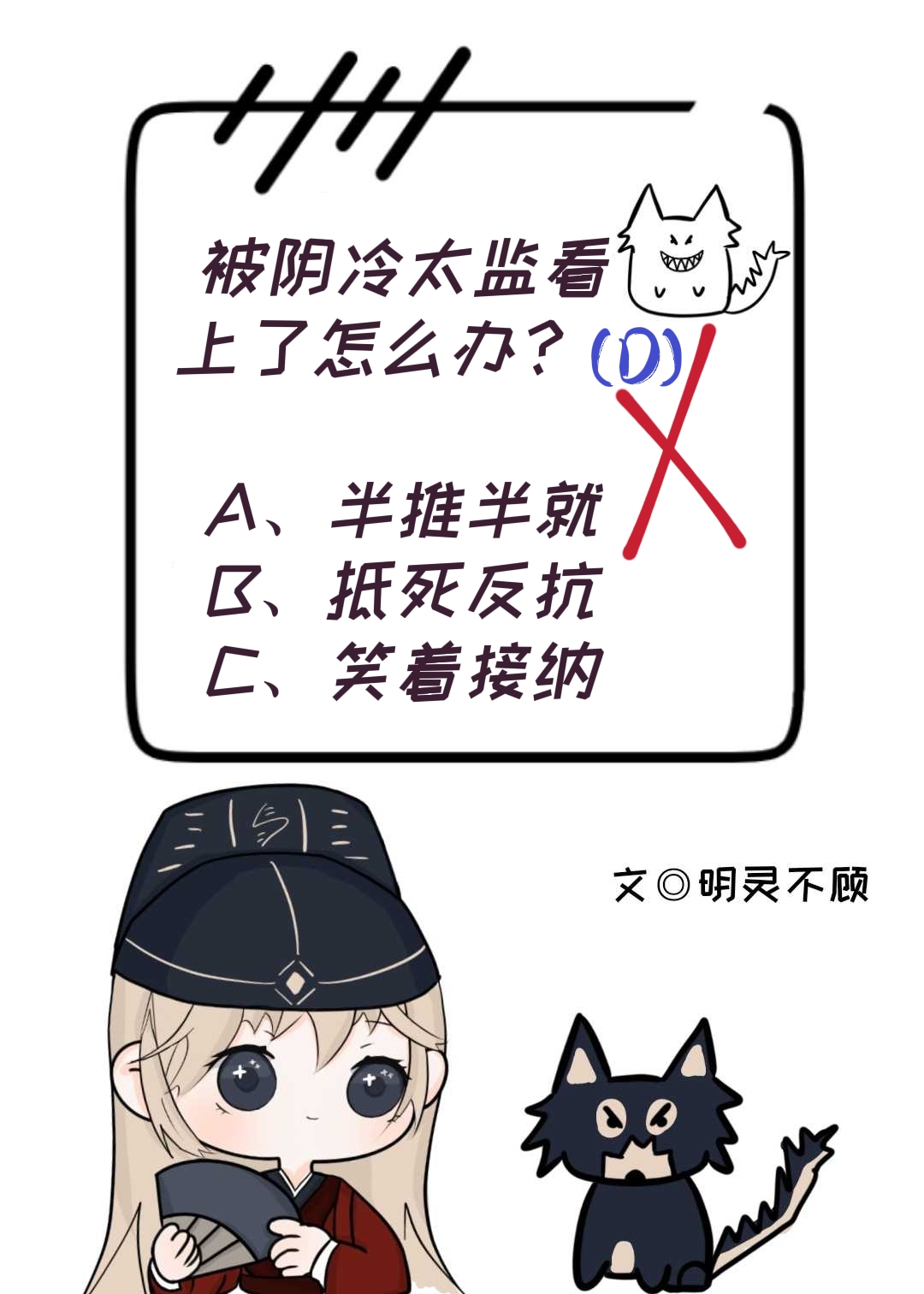 谪宦 谪宦