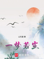浮生一梦,命若浮沉 浮生一梦,命若浮沉